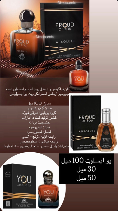 ادکلن یو ابسولوتلی 30 میل کریستوفر گلد